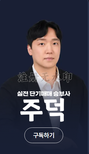 투자 전문가